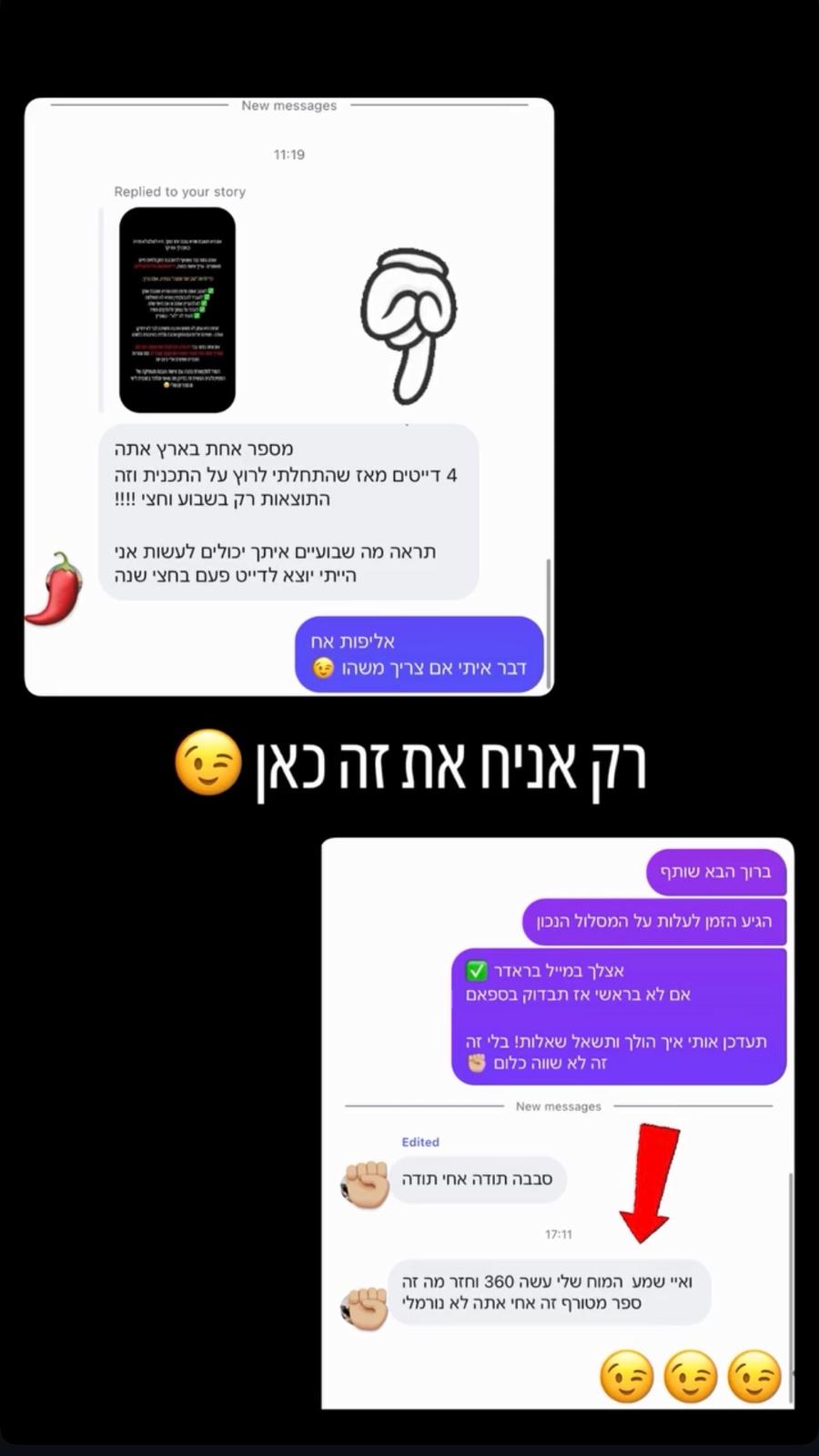 עדות תלמיד