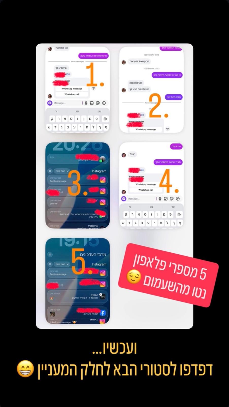 עדות תלמיד