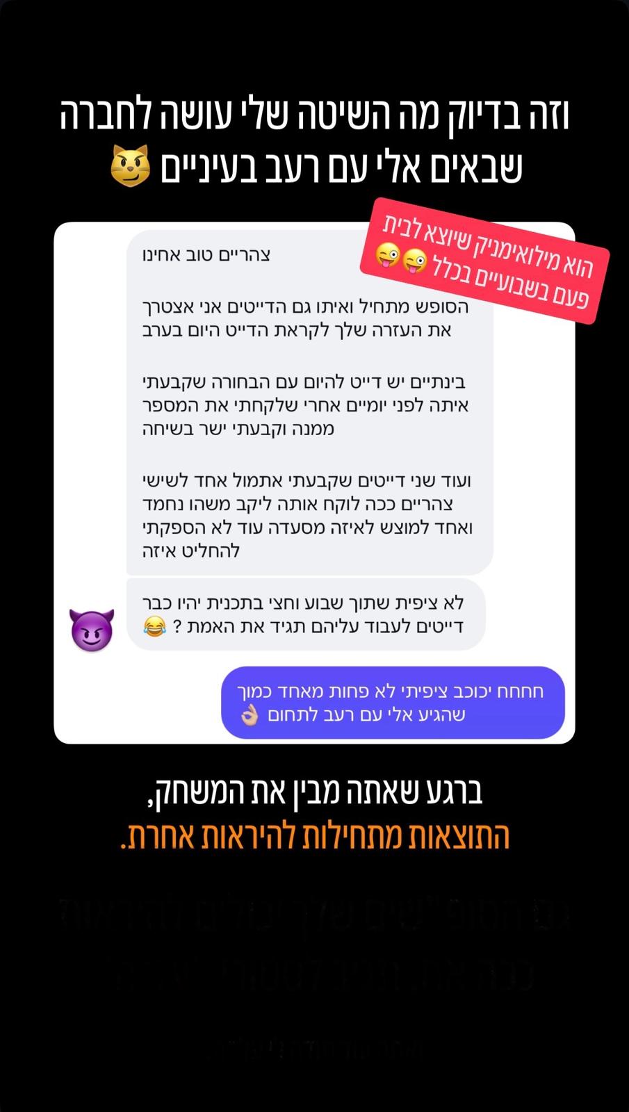 עדות תלמיד