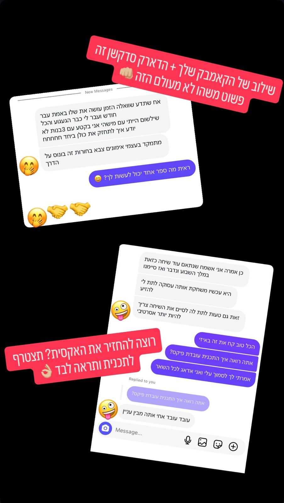 עדות תלמיד