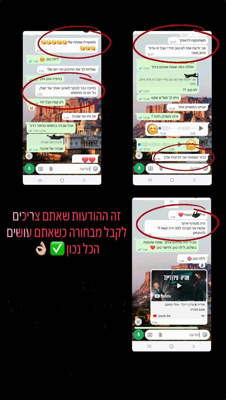 עדות תלמיד
