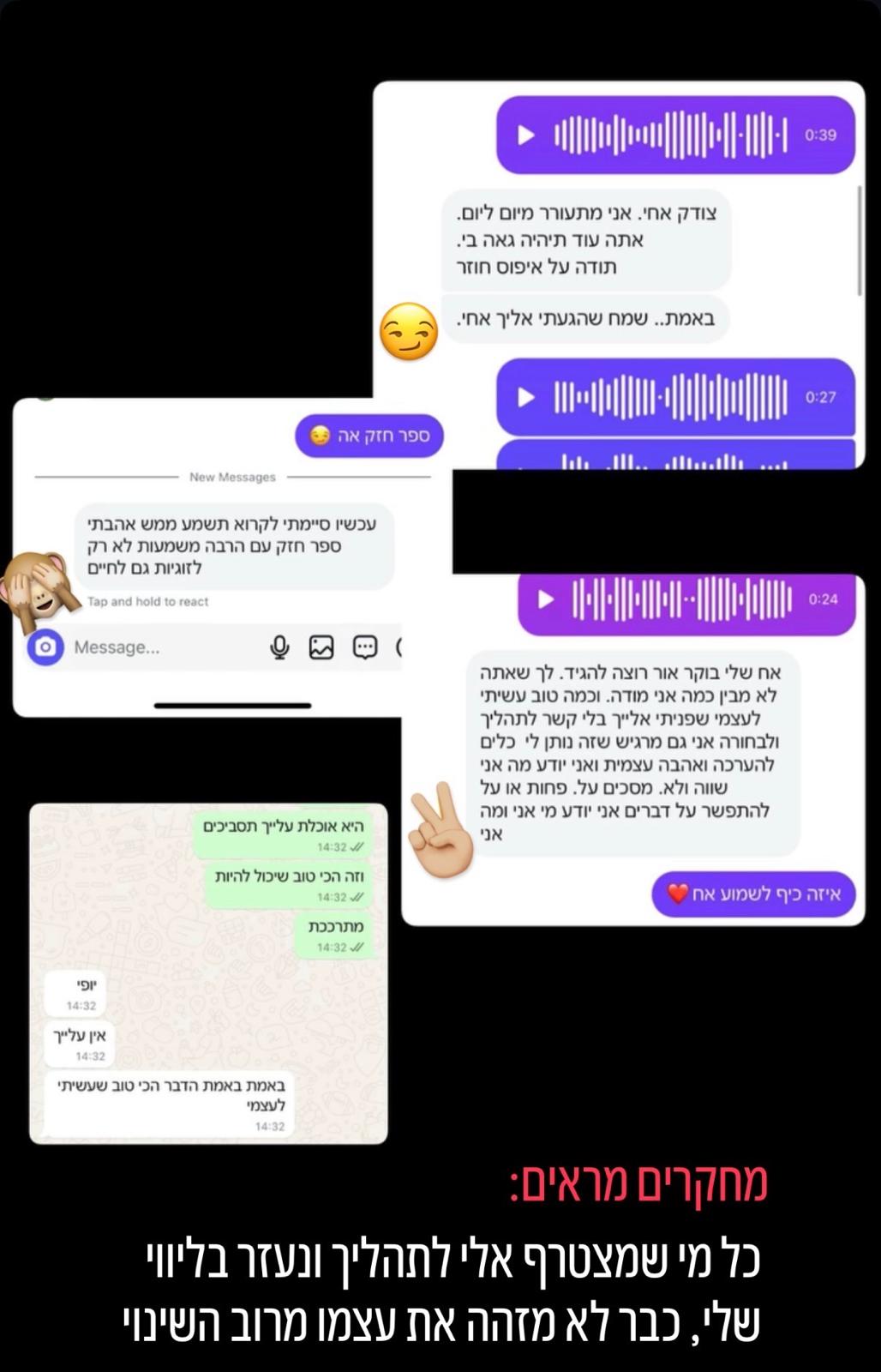 עדות תלמיד